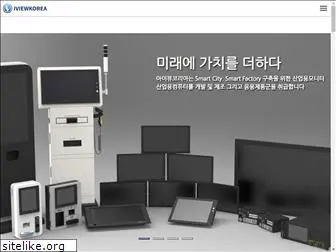 iviewkorea.com