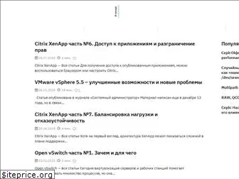 ivirt-it.ru