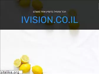 ivision.co.il