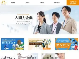 ivisit.co.jp