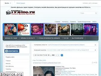 ivkino.ru