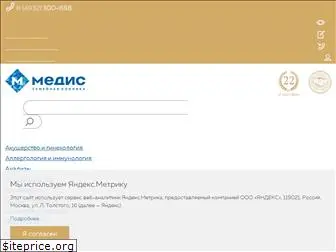 ivmedis.ru