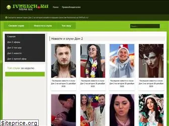 www.ivntech.ru website price
