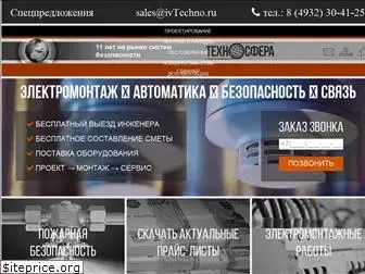 ivtechno.ru