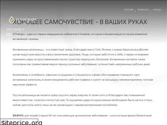 www.ivtherapy.com.ua