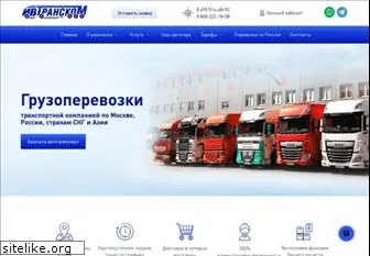 ivtranscom.ru