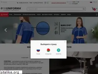 ivuniforma.ru