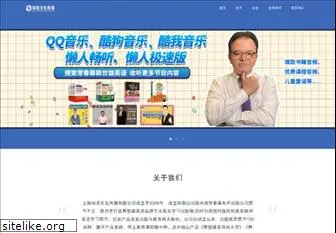 ivyenglish.com.cn