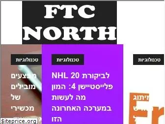 iw.ftcnorth.org