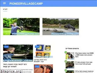 iw.pioneervillagecamp.com