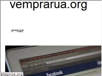 iw.vemprarua.org