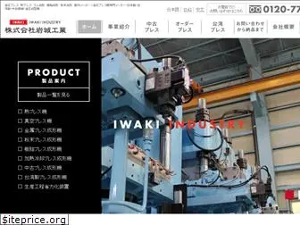 iwa-ki.com