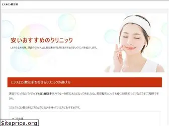 iwahori-seri.net