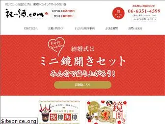 iwaizake.com