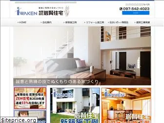 iwaken-net.com