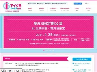 iwaki-idol.com