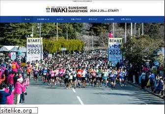 iwaki-marathon.jp