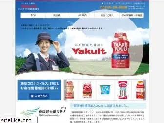 iwaki-yakult.com