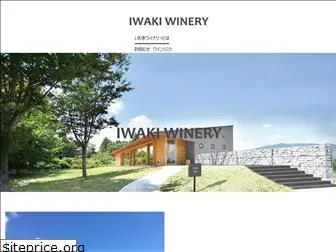 iwakiwinery.com