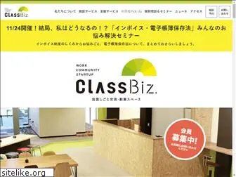 iwakuni-classbiz.com