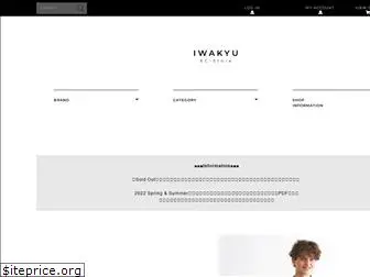 iwakyu-ec.com