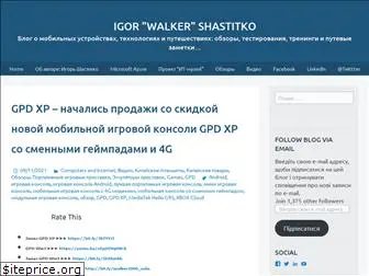 iwalker2000.com