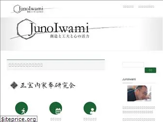 iwami3.com