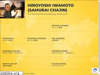 iwamoto-hiroyoshi.com