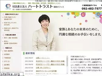 iwanagaoffice.com