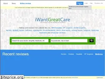 iwantgreatcare.org