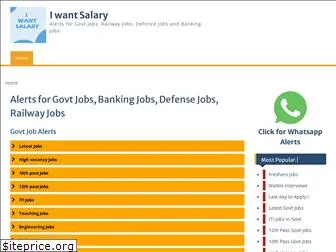 iwantsalary.com