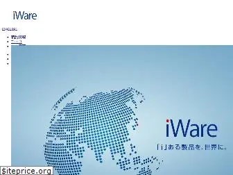 iwares.co.jp