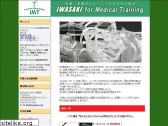 iwasaki-mt.com