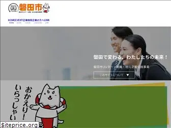 iwata-de.com