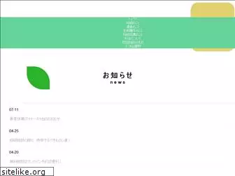 iwata-js.com