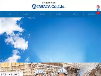 iwata-k.com