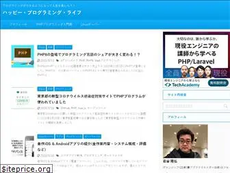 iwatani.tv