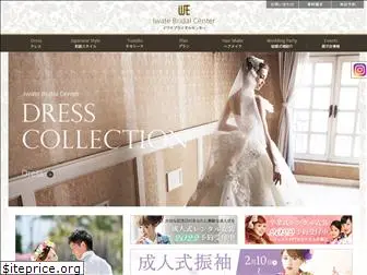 iwate-bridal-center.com