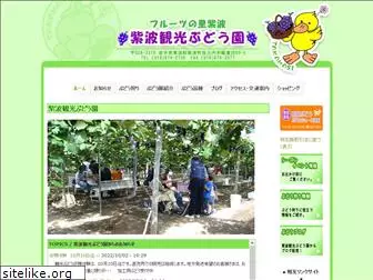iwate-budo.com
