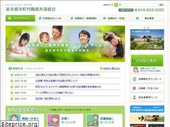 iwate-ctv-kyosai.jp thumbnail