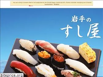 iwate-sushiya.com