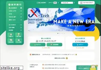 iwatebank.co.jp