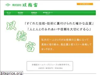 iwatomi.com