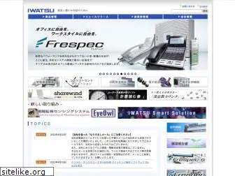 iwatsu.co.jp