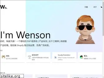 iwenson.com