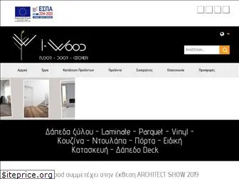 iwood.gr