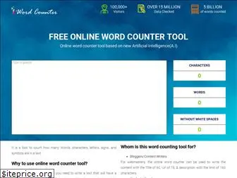iwordcounter.com