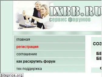 ixbb.ru