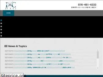 ixc-co.jp