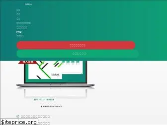 ixmark.jp